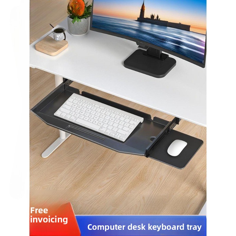 Keyboard Drawer Under - Thickened desk base support silent slide