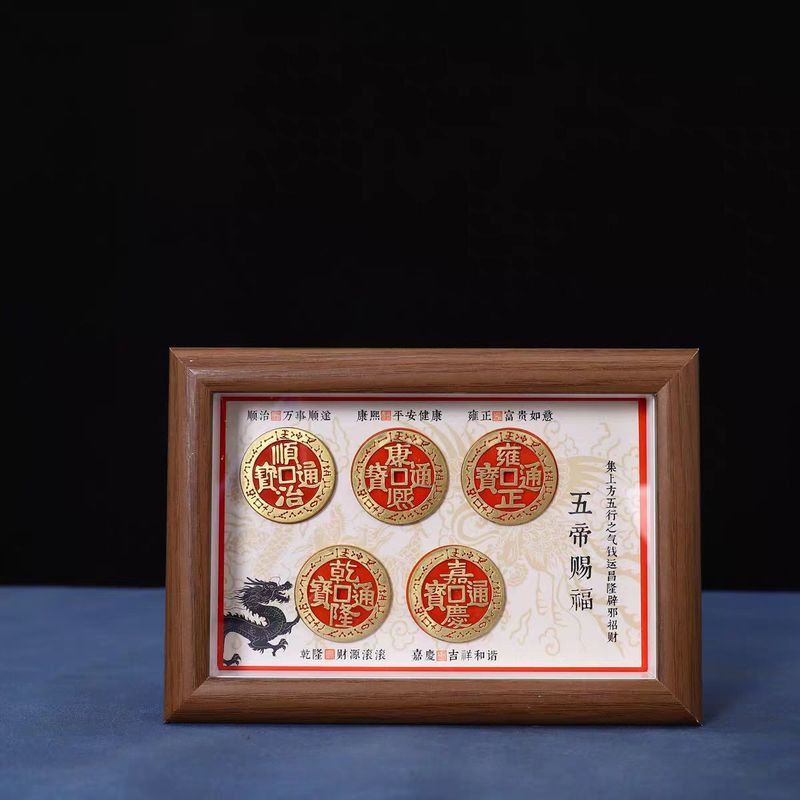 Pure copper Five Emperors coin - Office Furniture Elements ulasan dan harga
